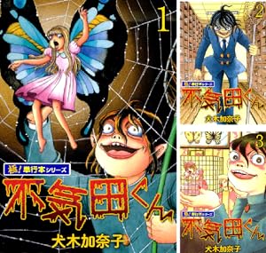 アロエッテの歌 (全7巻) Kindle版